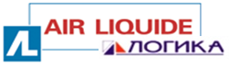 ЗАО «Логика» (AIR LIQUIDE)