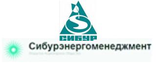 ОАО «Сибурэнергоменеджмент»