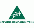 Группа компаний ТЭН